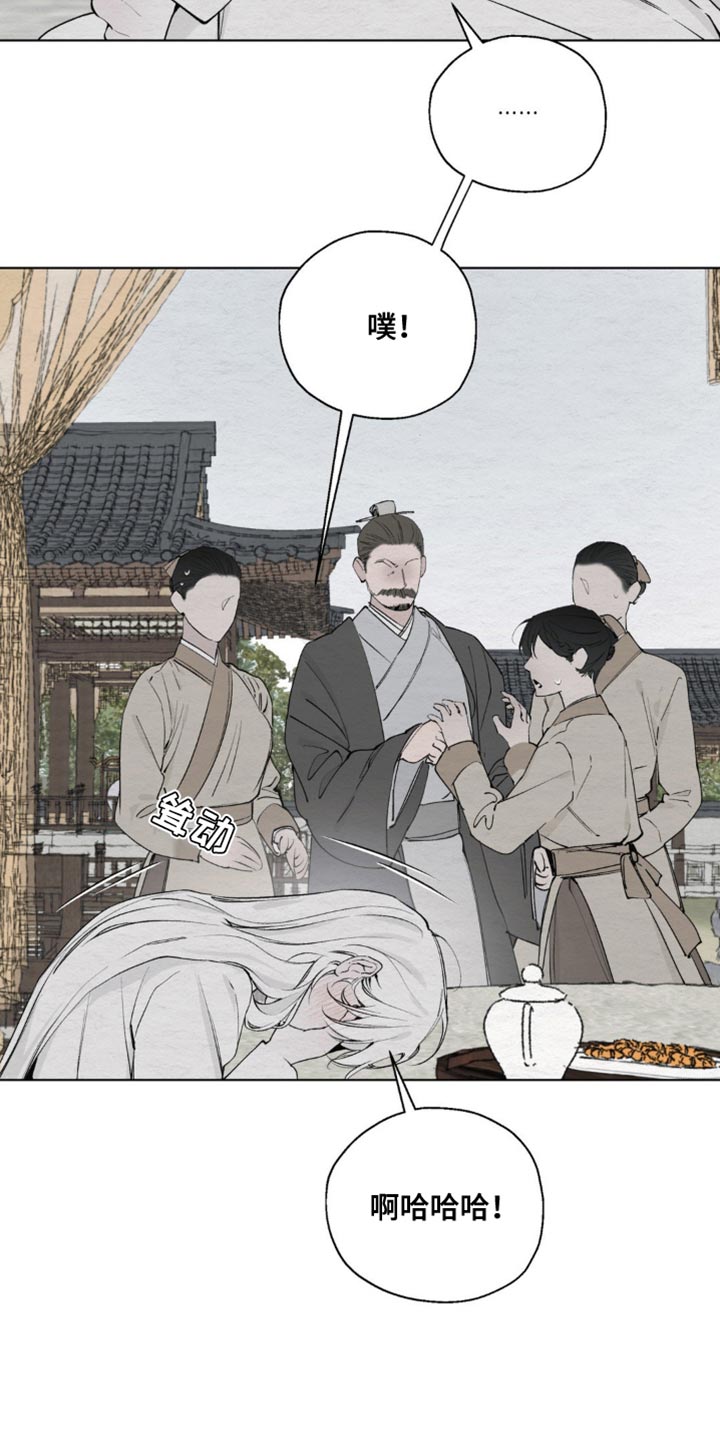 龙魂蛇影漫画,第10话2图