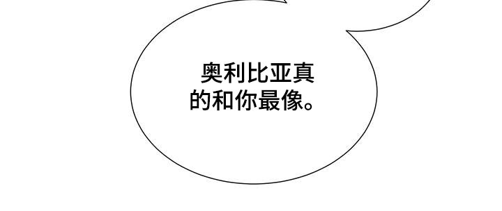魔塔契约漫画,第60话2图