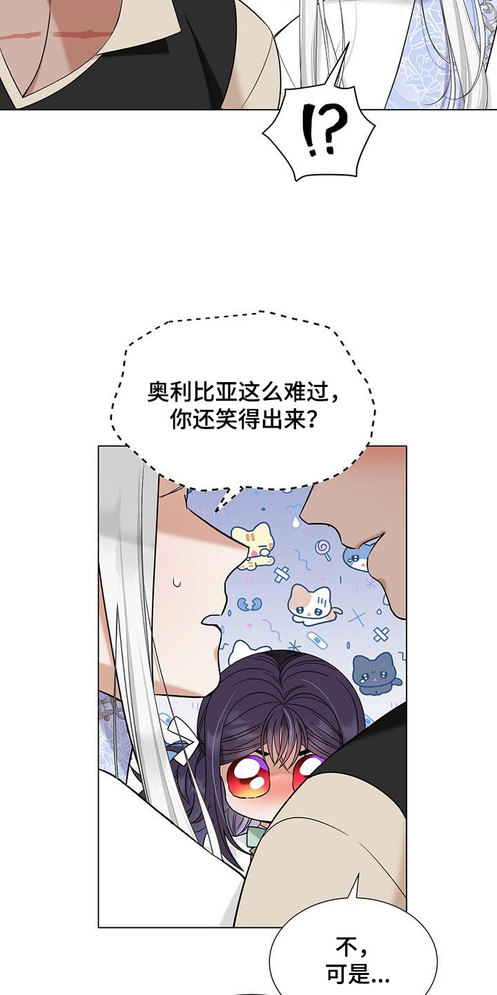 魔塔契约漫画,第60话1图