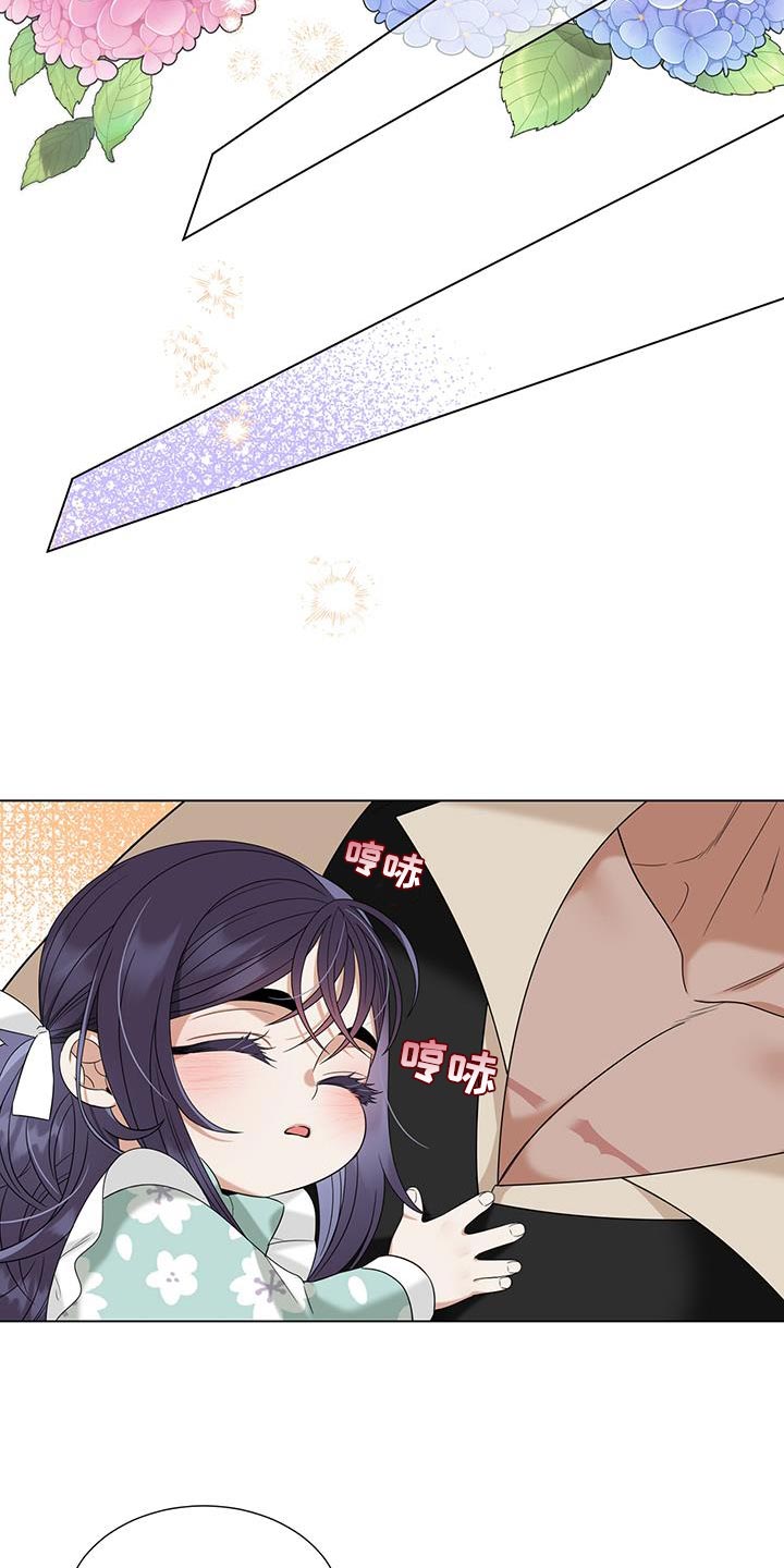 魔塔契约漫画,第60话2图