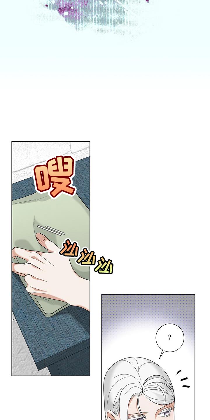 魔塔契约漫画,第45话1图