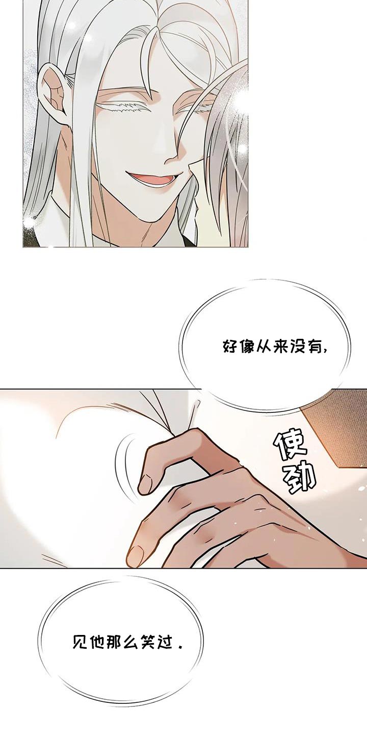 魔塔契约漫画,第31话1图