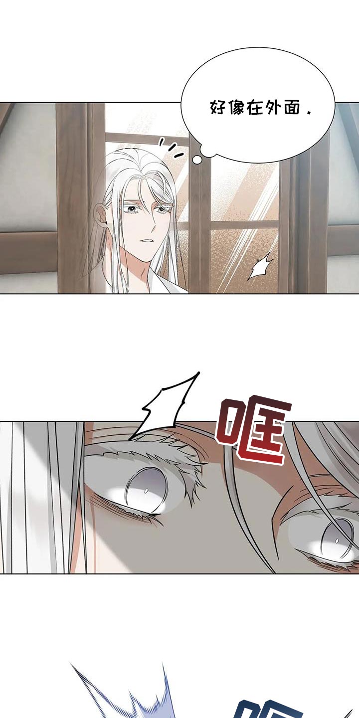 魔塔契约漫画,第22话2图