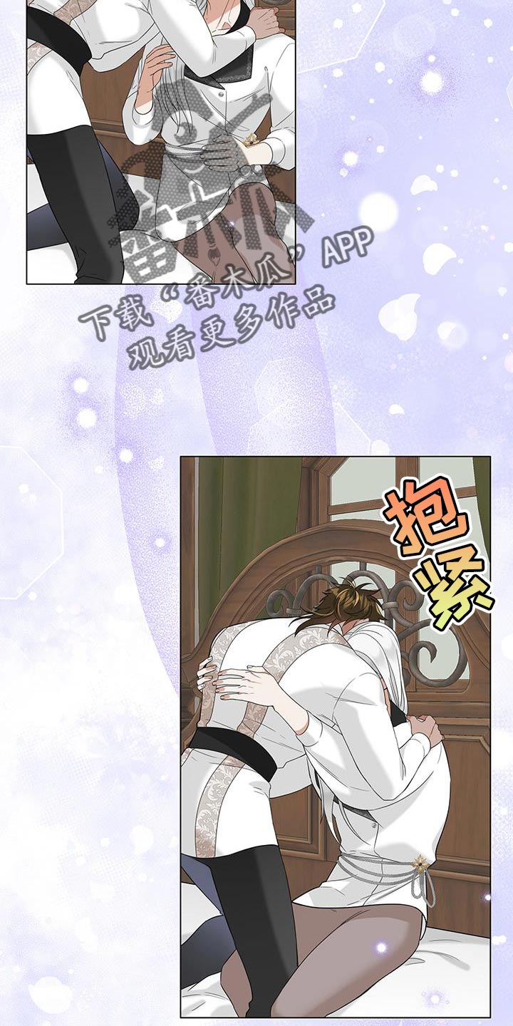 魔塔契约漫画,第57话1图