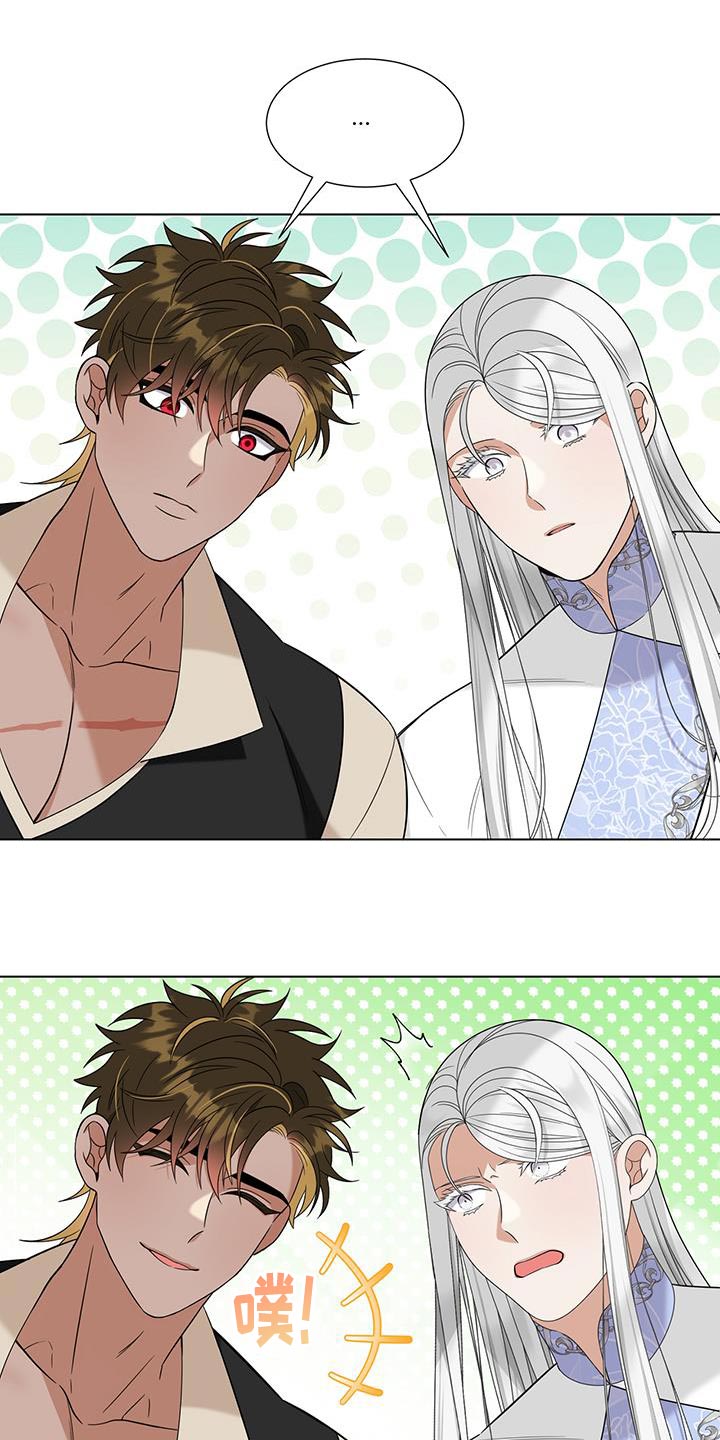 魔塔契约漫画,第60话2图
