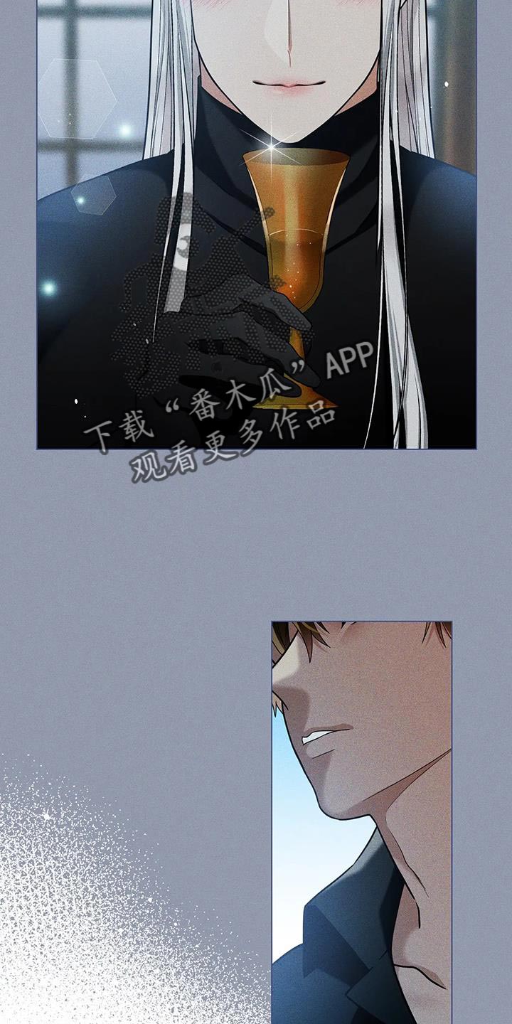 魔塔契约漫画,第15话2图