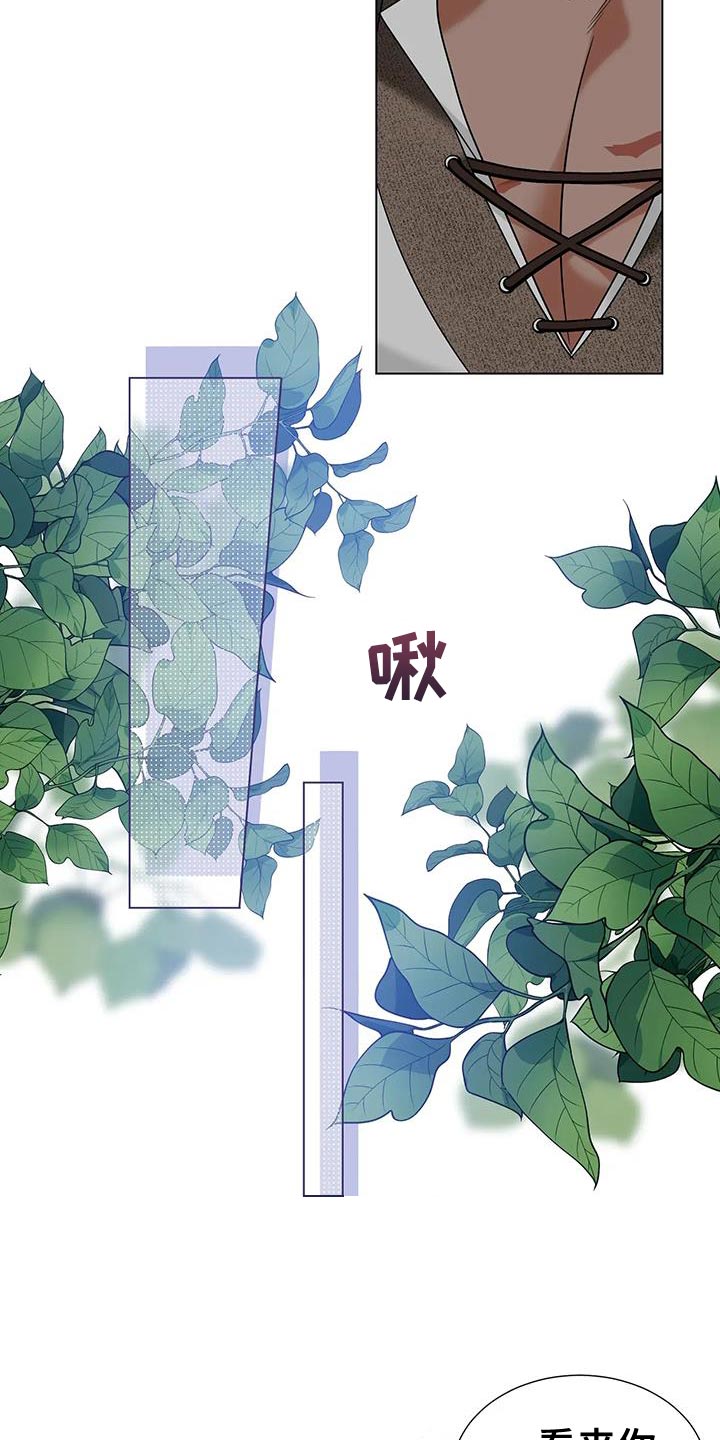 魔塔契约漫画,第35话2图