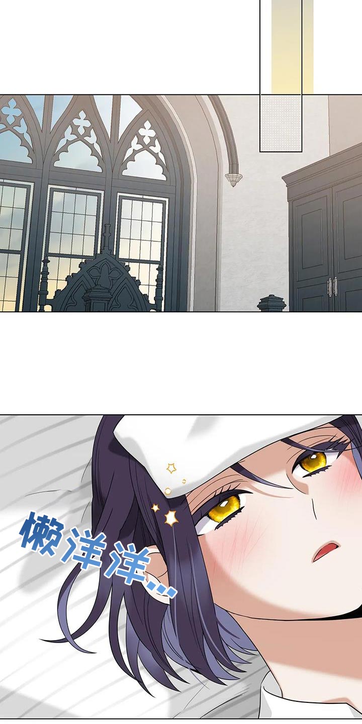 魔塔契约漫画,第41话2图
