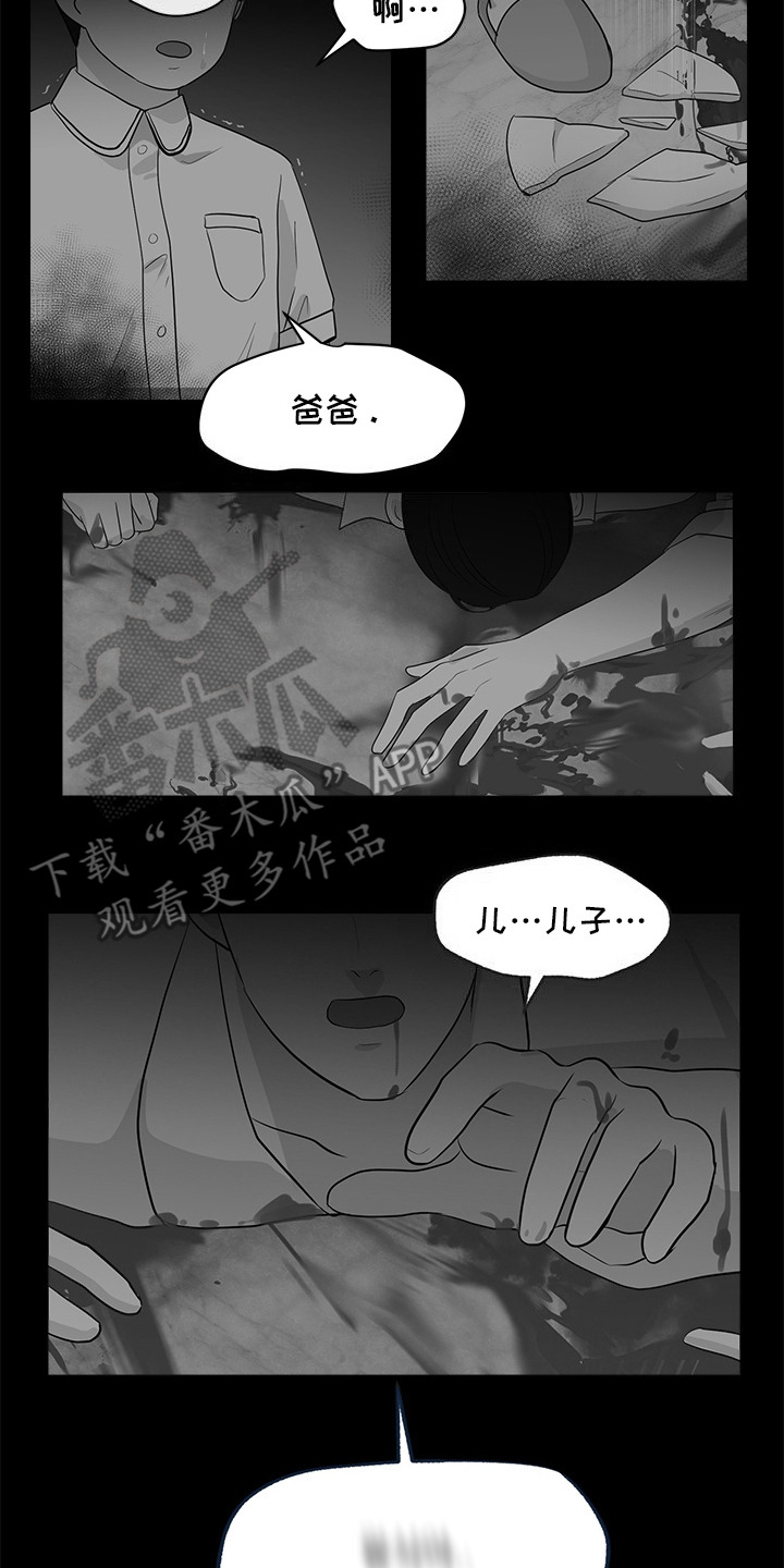 生活的色彩漫画,第1话2图