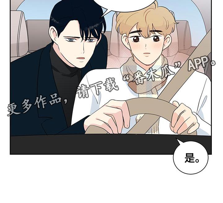 生活的色彩作文700字记叙文漫画,第24话2图