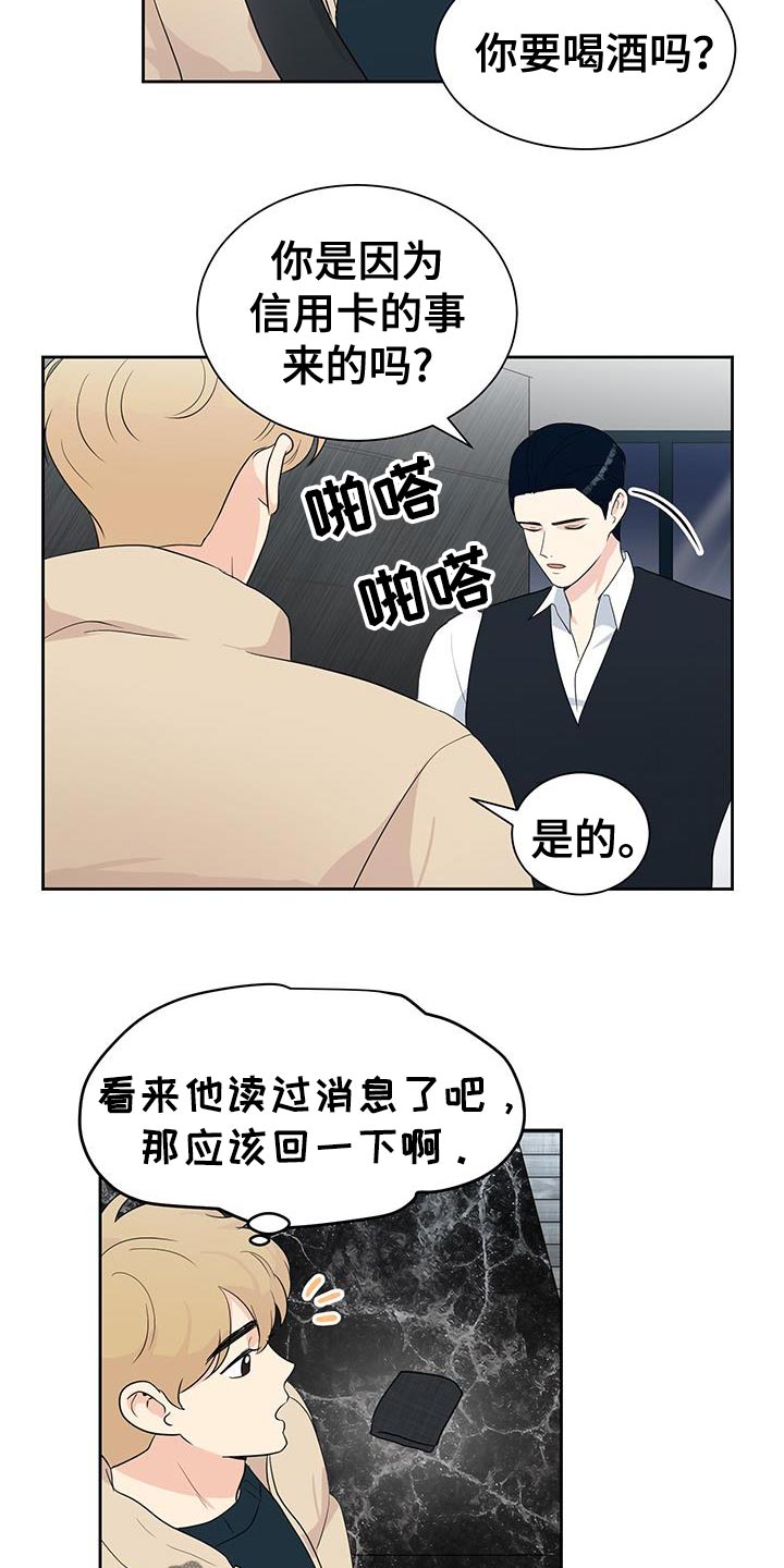 生活的色彩作文三年级漫画,第20话1图