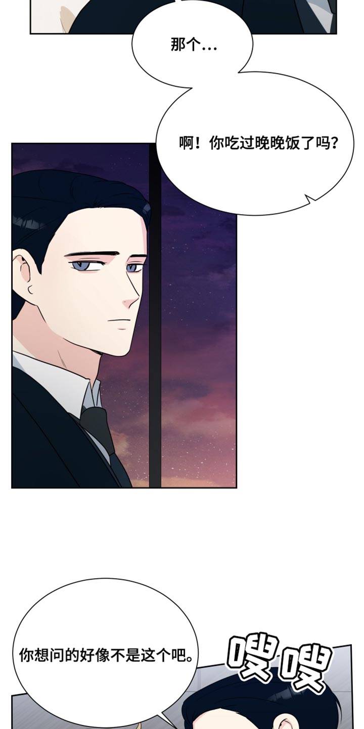生活的色彩作文700字记叙文漫画,第36话1图