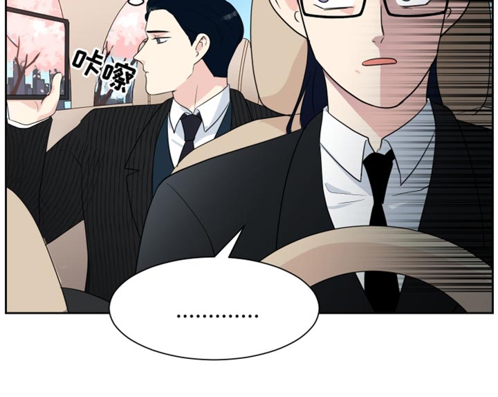 生活的色彩作文700字记叙文漫画,第33话2图