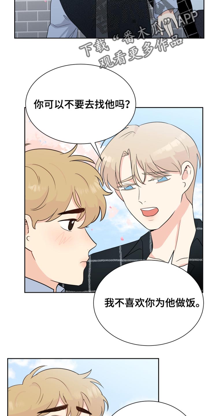 生活的色彩作文700字记叙文漫画,第34话1图