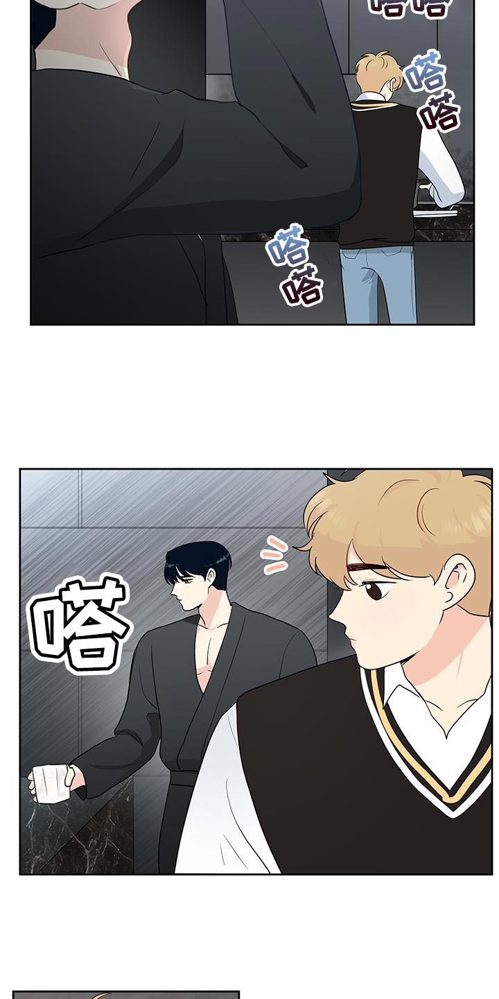 生活的色彩作文700字记叙文漫画,第32话1图