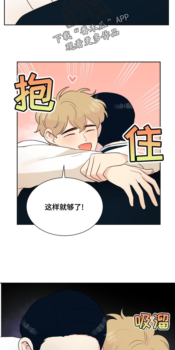 生活的色彩作文700字记叙文漫画,第36话1图