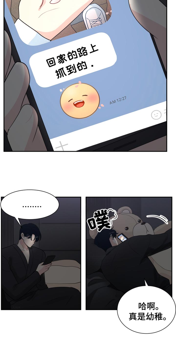 生活的色彩作文700字记叙文漫画,第40话1图