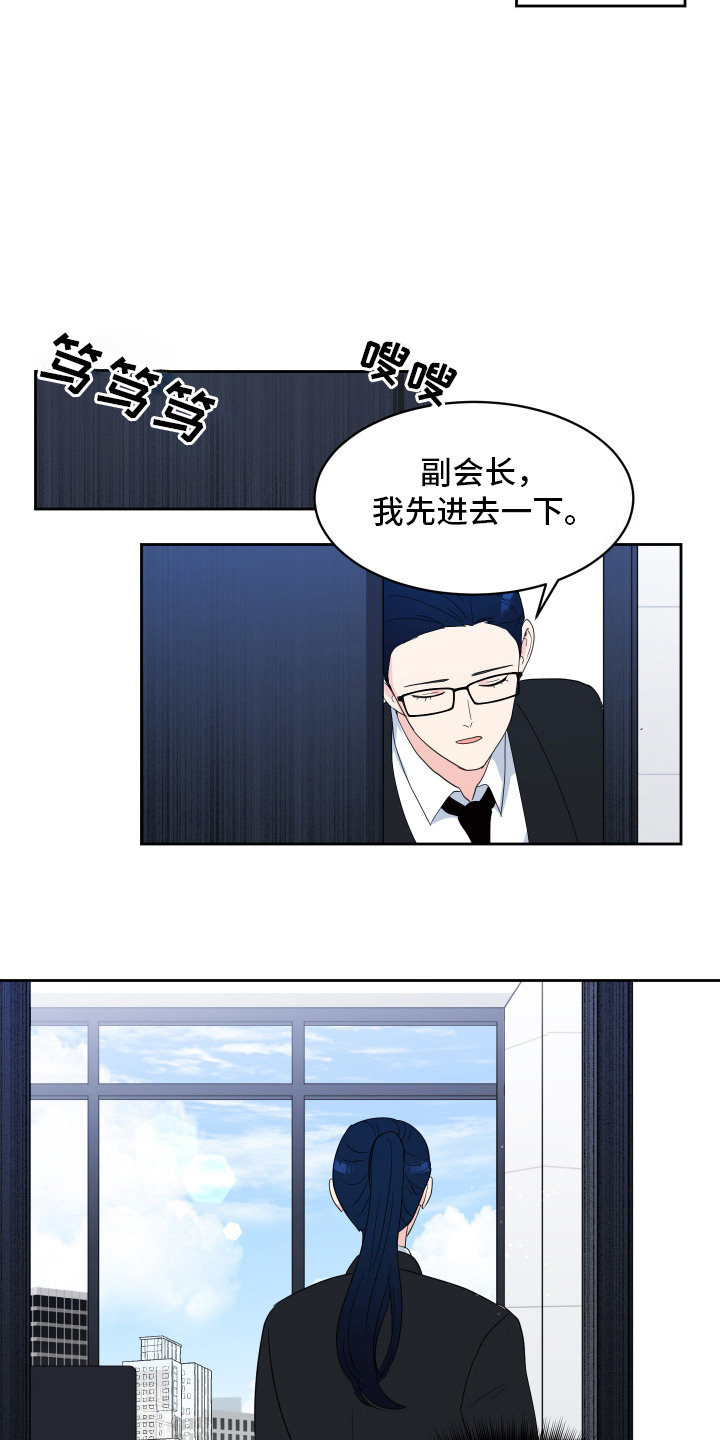 生活的色彩作文700字记叙文漫画,第4话1图