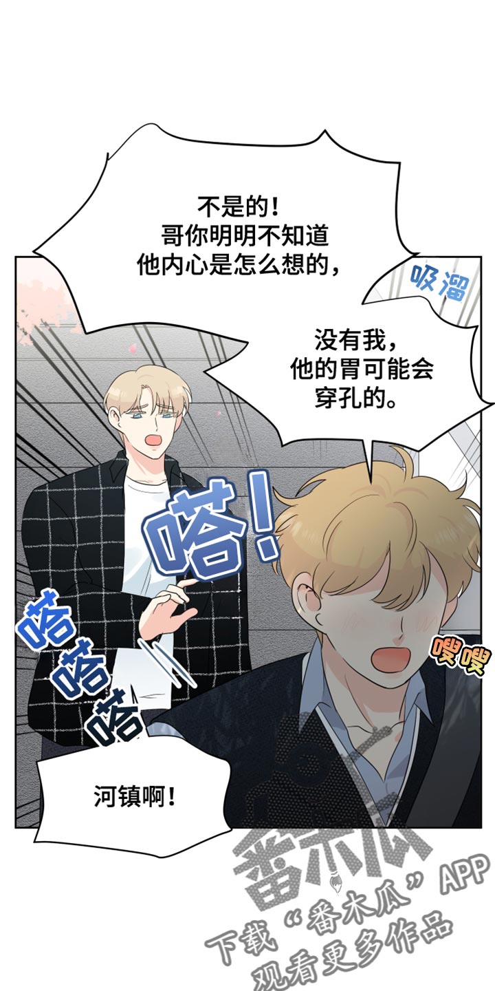 生活的色彩作文700字记叙文漫画,第34话1图