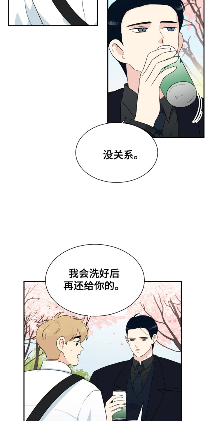 生活的色彩作文700字记叙文漫画,第38话1图