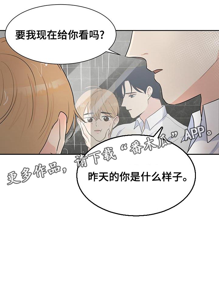 生活的色彩作文700字记叙文漫画,第16话1图