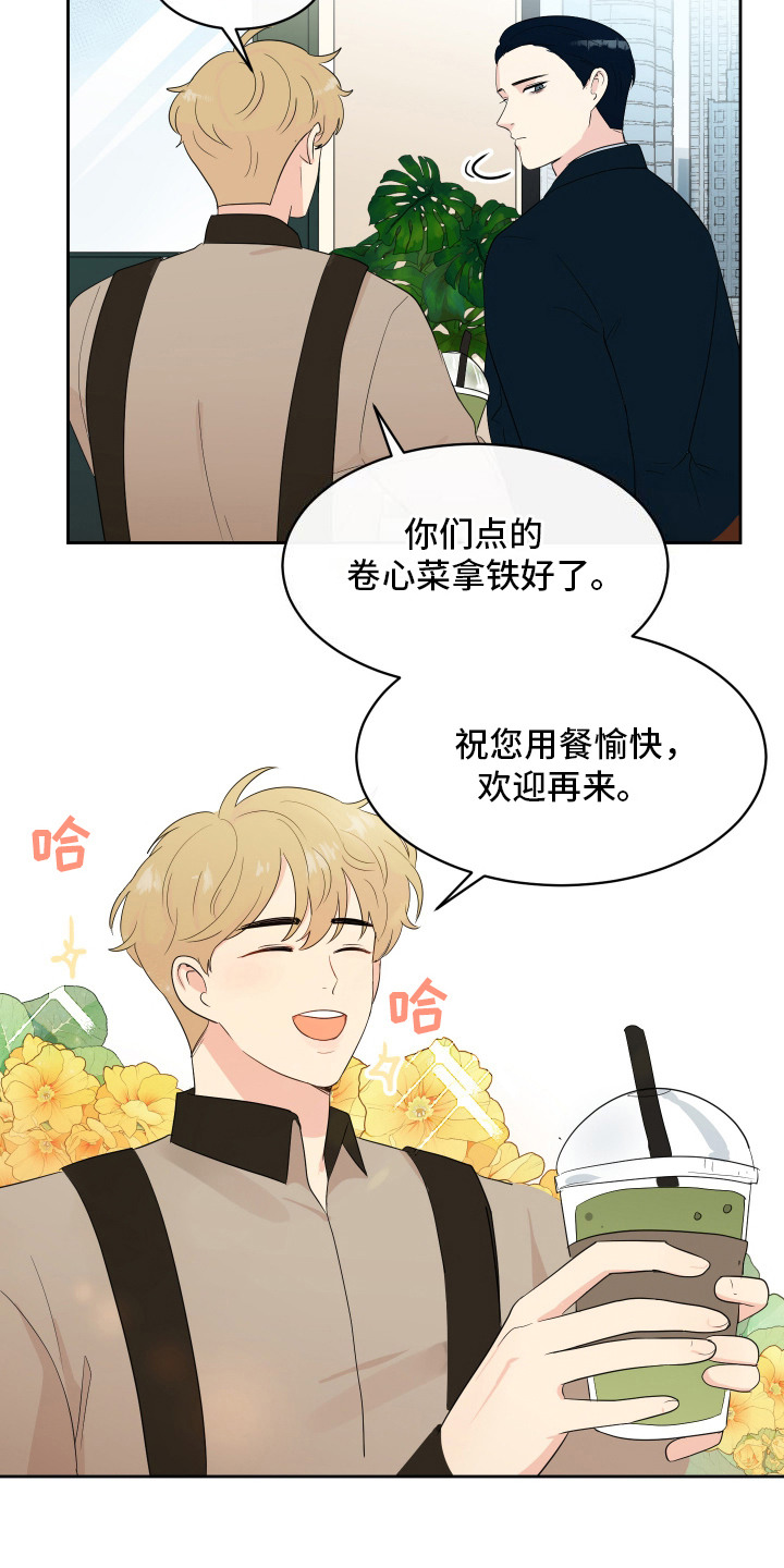 生活的色彩作文700字记叙文漫画,第3话1图
