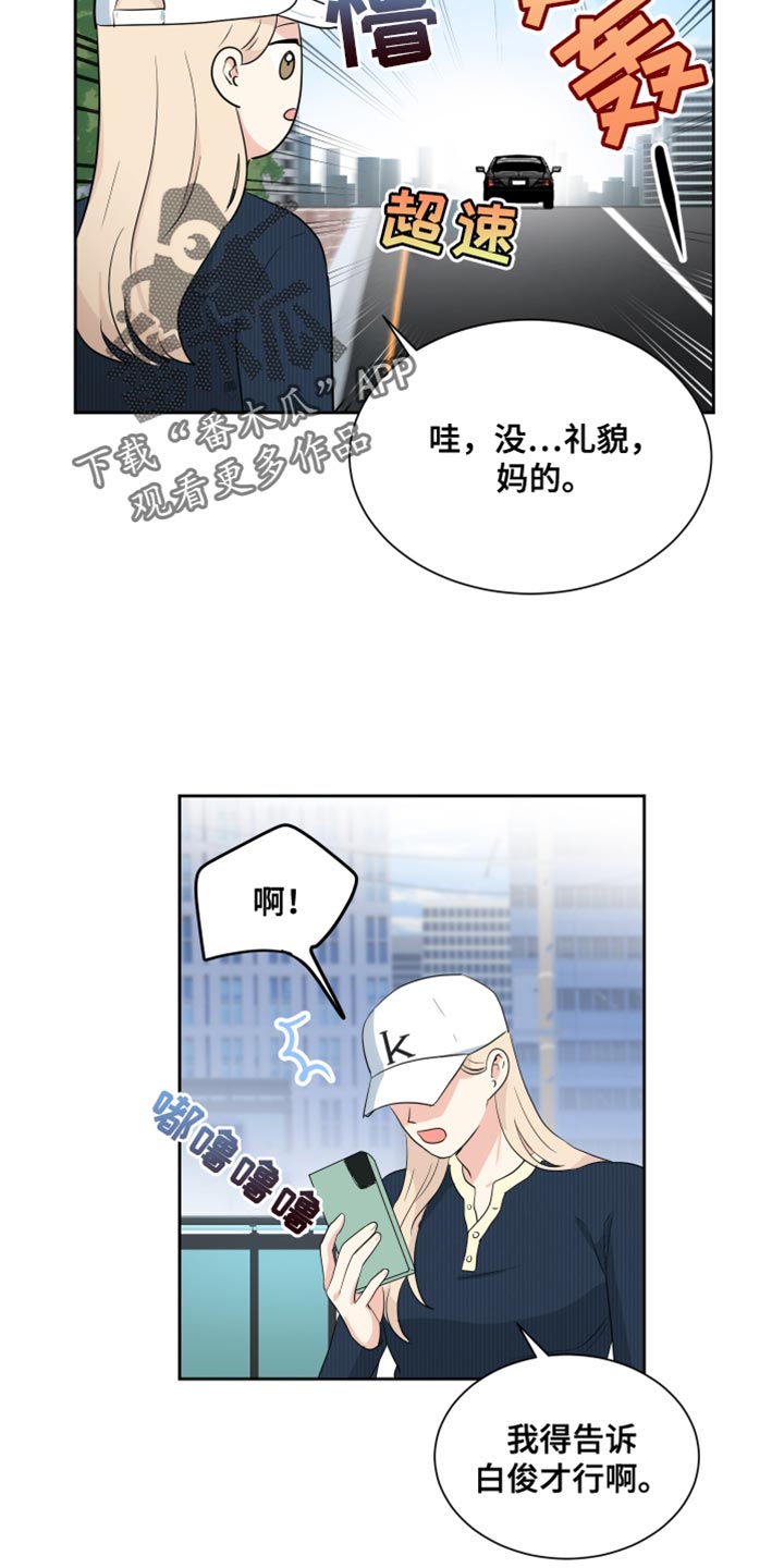 生活的色彩作文700字记叙文漫画,第35话1图