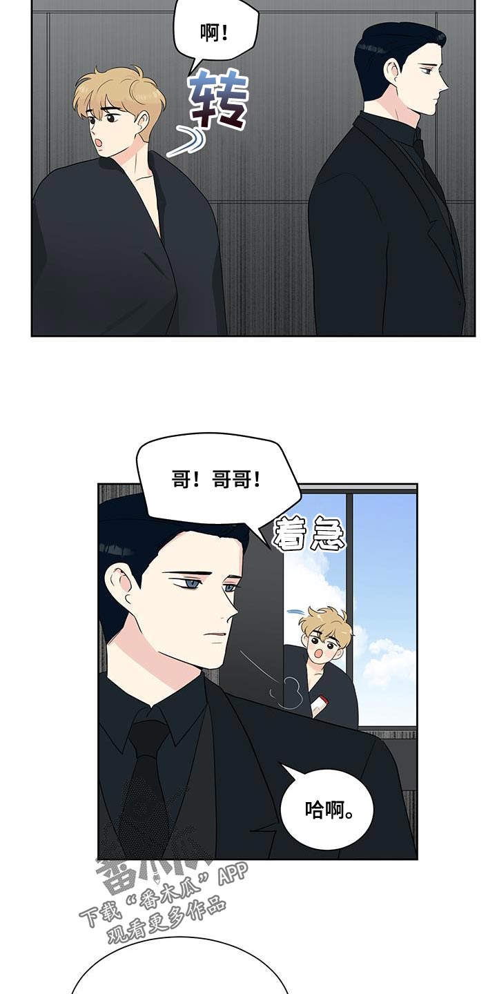 生活的色彩作文700字记叙文漫画,第23话1图