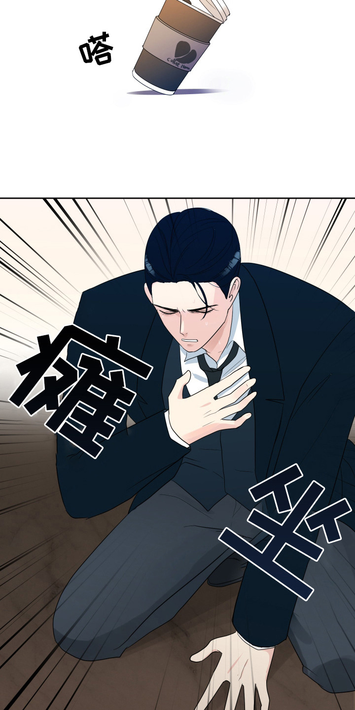 生活的色彩作文700字记叙文漫画,第4话1图