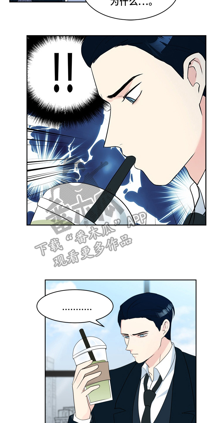生活的色彩作文700字记叙文漫画,第2话2图