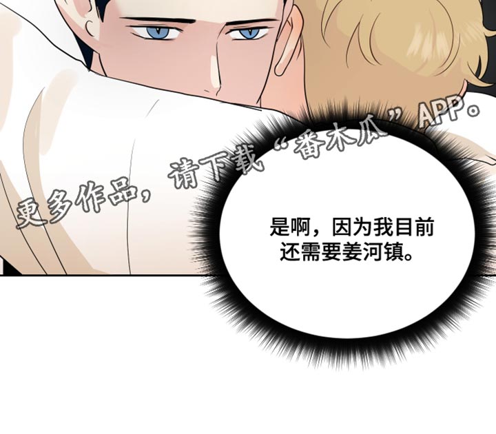 生活的色彩作文700字记叙文漫画,第36话2图