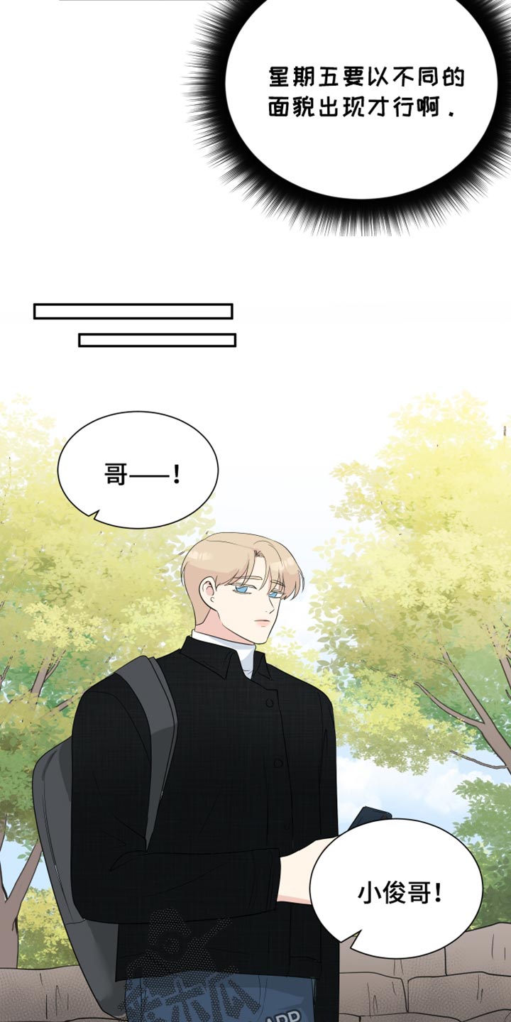 生活的色彩作文700字记叙文漫画,第40话1图