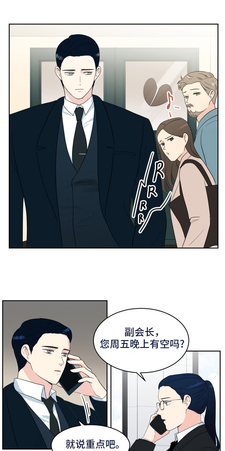 生活的色彩作文700字记叙文漫画,第4话1图