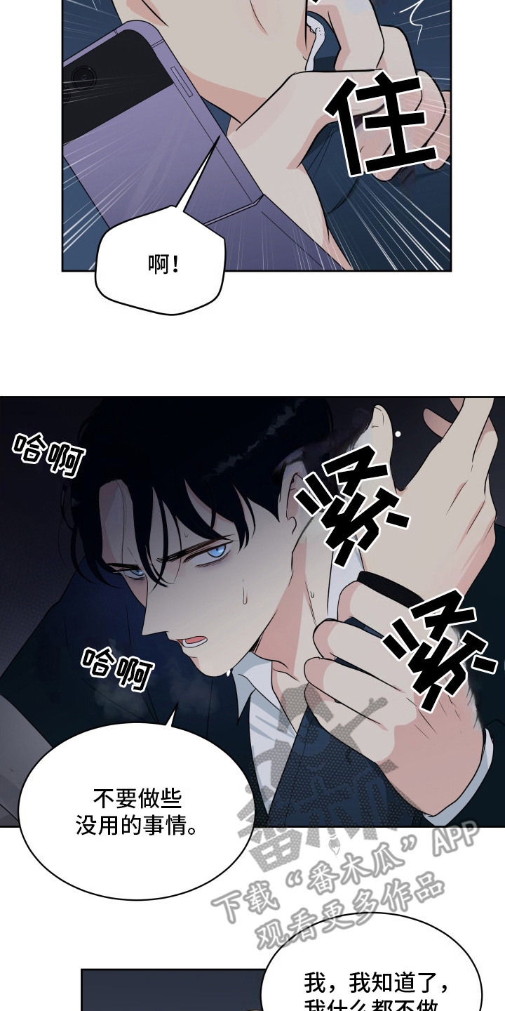 生活的色彩作文700字记叙文漫画,第6话2图