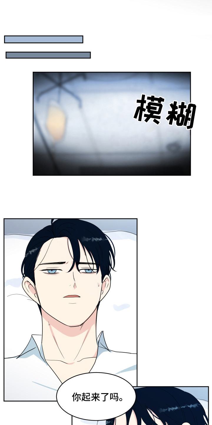 生活的色彩作文700字记叙文漫画,第5话1图