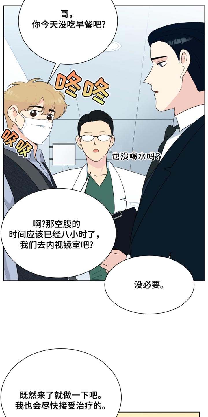 生活的色彩作文700字记叙文漫画,第35话1图
