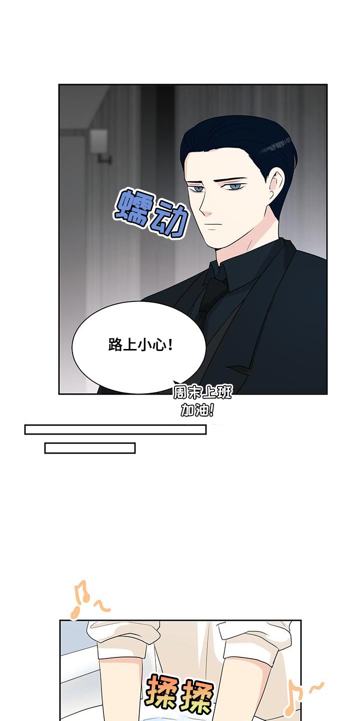 生活的色彩作文700字记叙文漫画,第23话1图