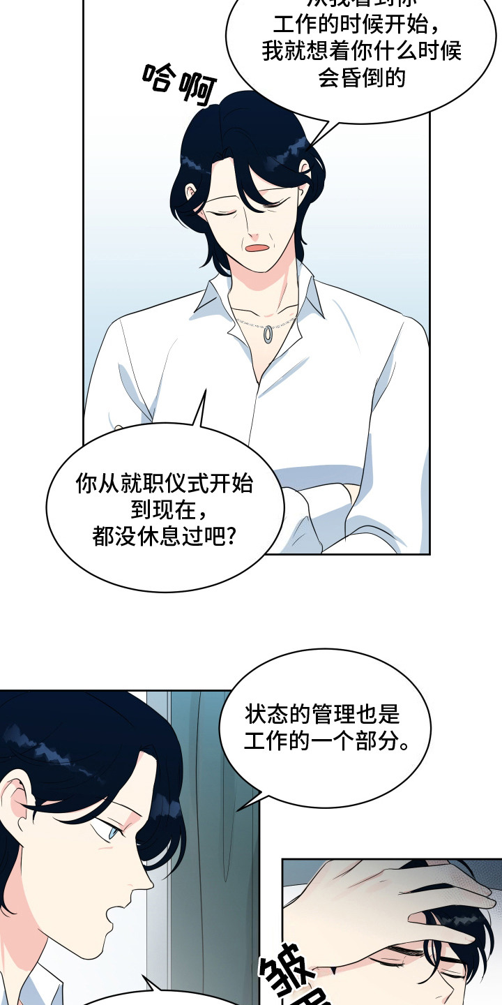 生活的色彩作文700字记叙文漫画,第5话1图
