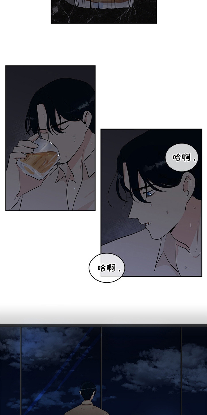 生活的色彩作文700字记叙文漫画,第1话1图
