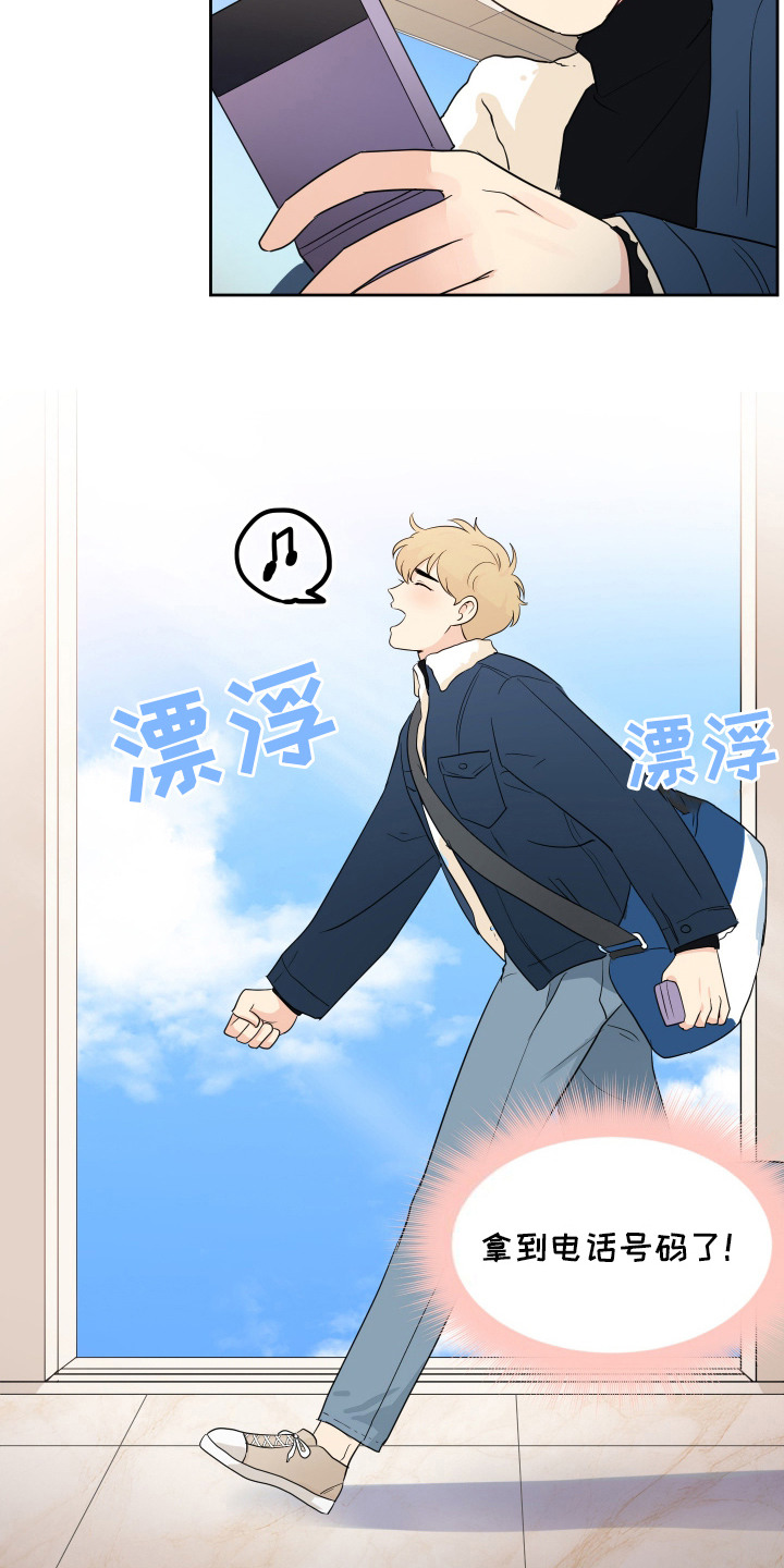 生活的色彩作文700字记叙文漫画,第10话2图