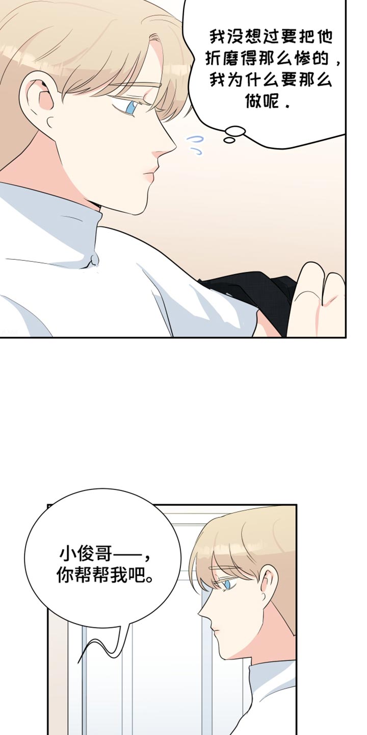 生活的色彩作文700字记叙文漫画,第41话1图