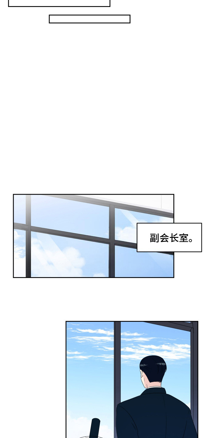 生活的色彩作文700字记叙文漫画,第3话1图