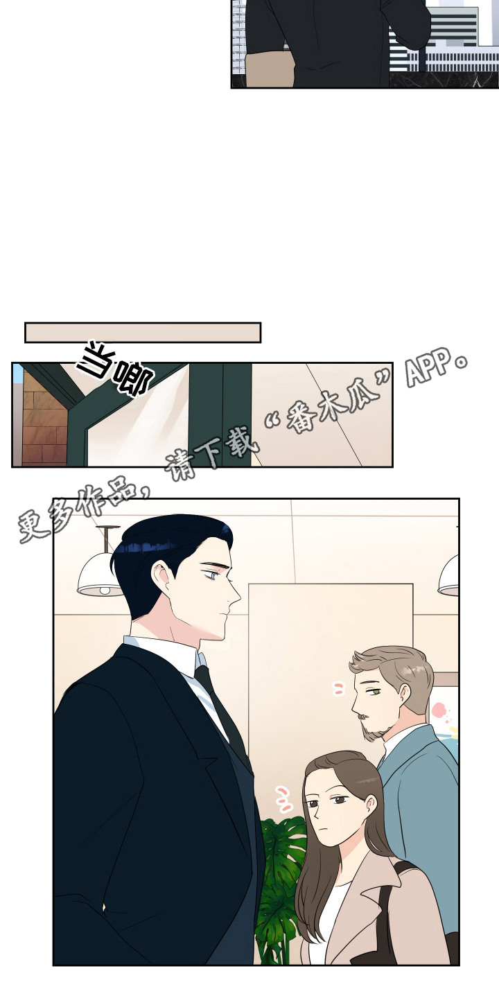 生活的色彩作文700字记叙文漫画,第4话2图