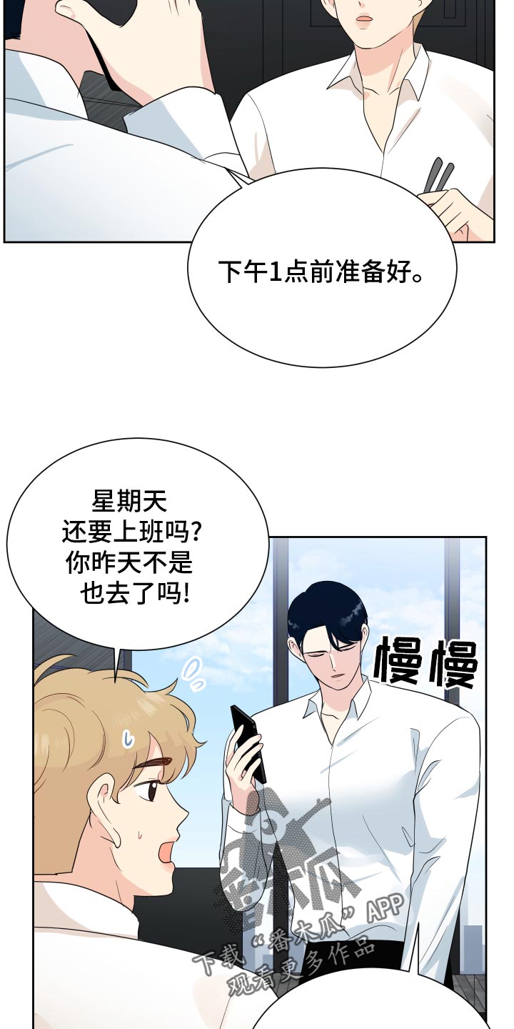生活的色彩作文700字记叙文漫画,第37话1图