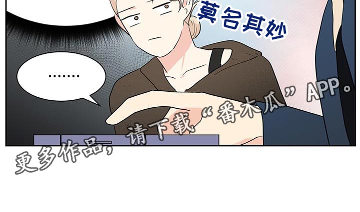 生活的色彩作文700字记叙文漫画,第29话2图