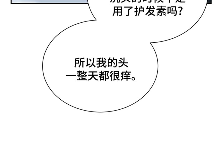 生活的色彩作文700字记叙文漫画,第41话1图