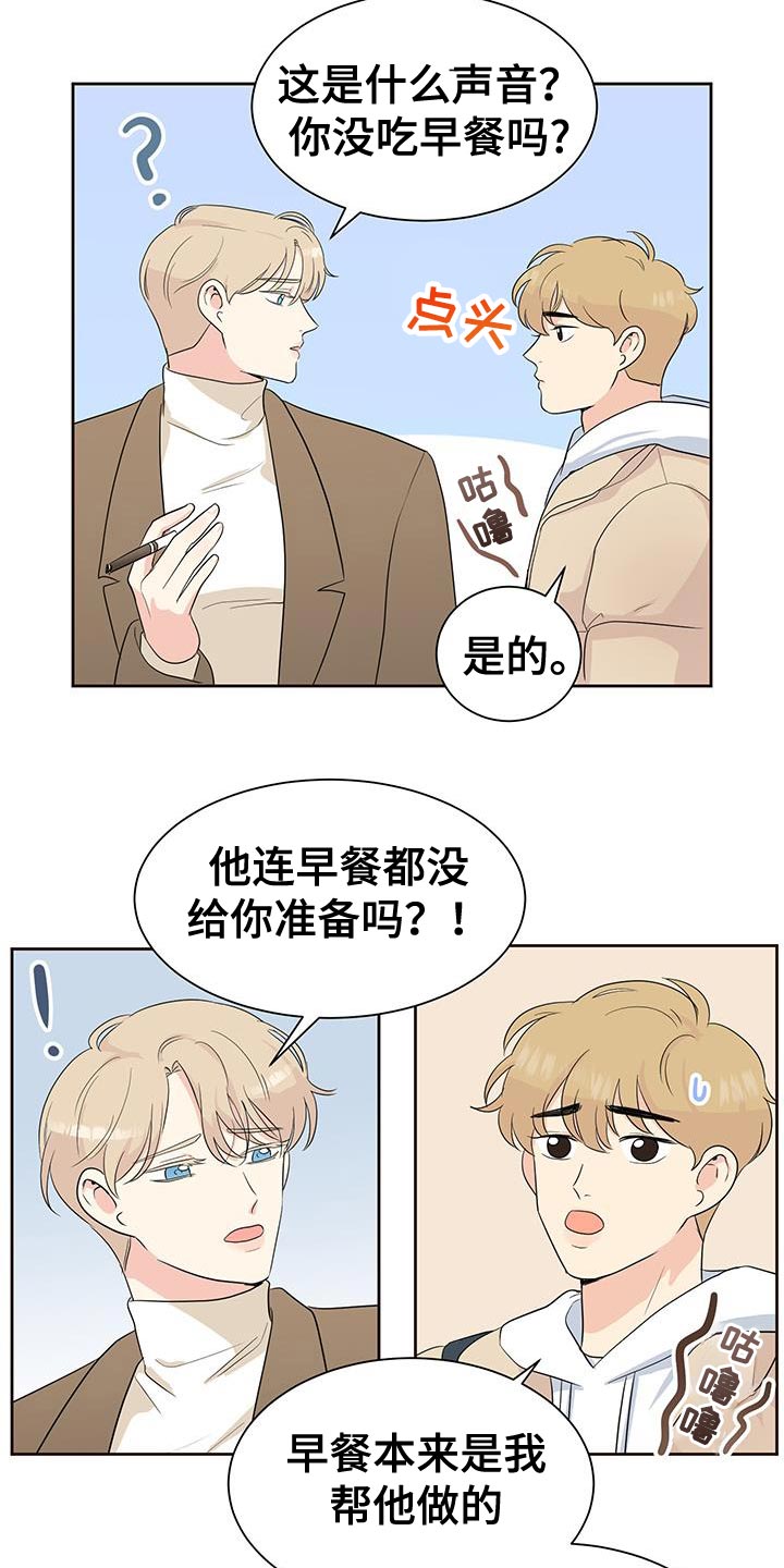 生活的色彩作文700字记叙文漫画,第18话1图