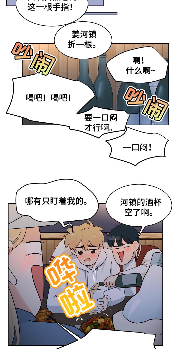 生活的色彩作文700字记叙文漫画,第13话1图