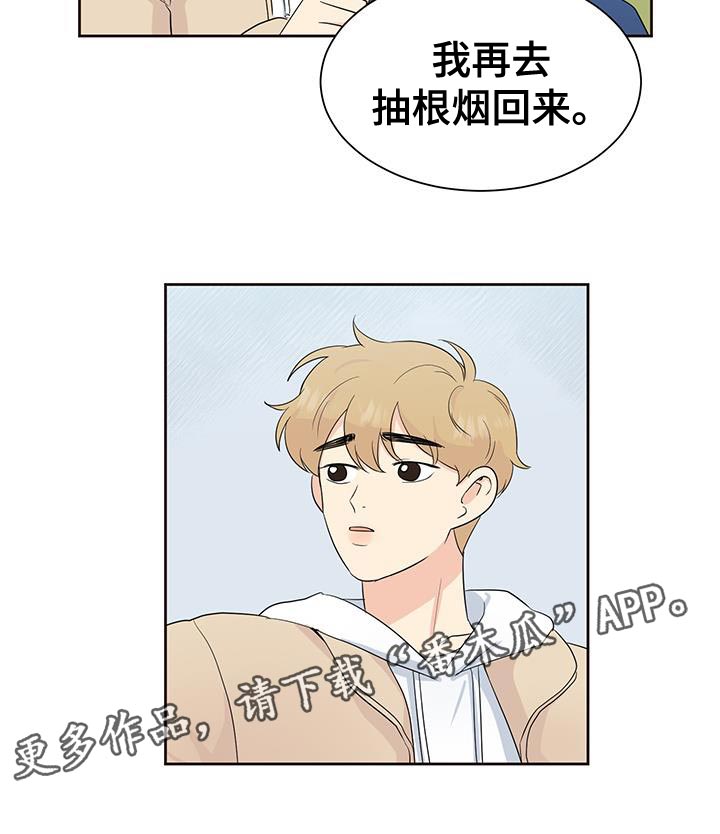 生活的色彩作文700字记叙文漫画,第17话1图
