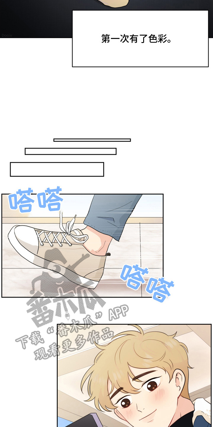生活的色彩作文700字记叙文漫画,第10话1图